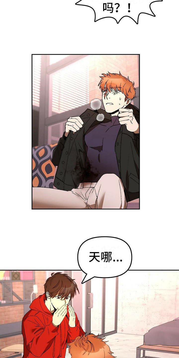 第13章：受伤