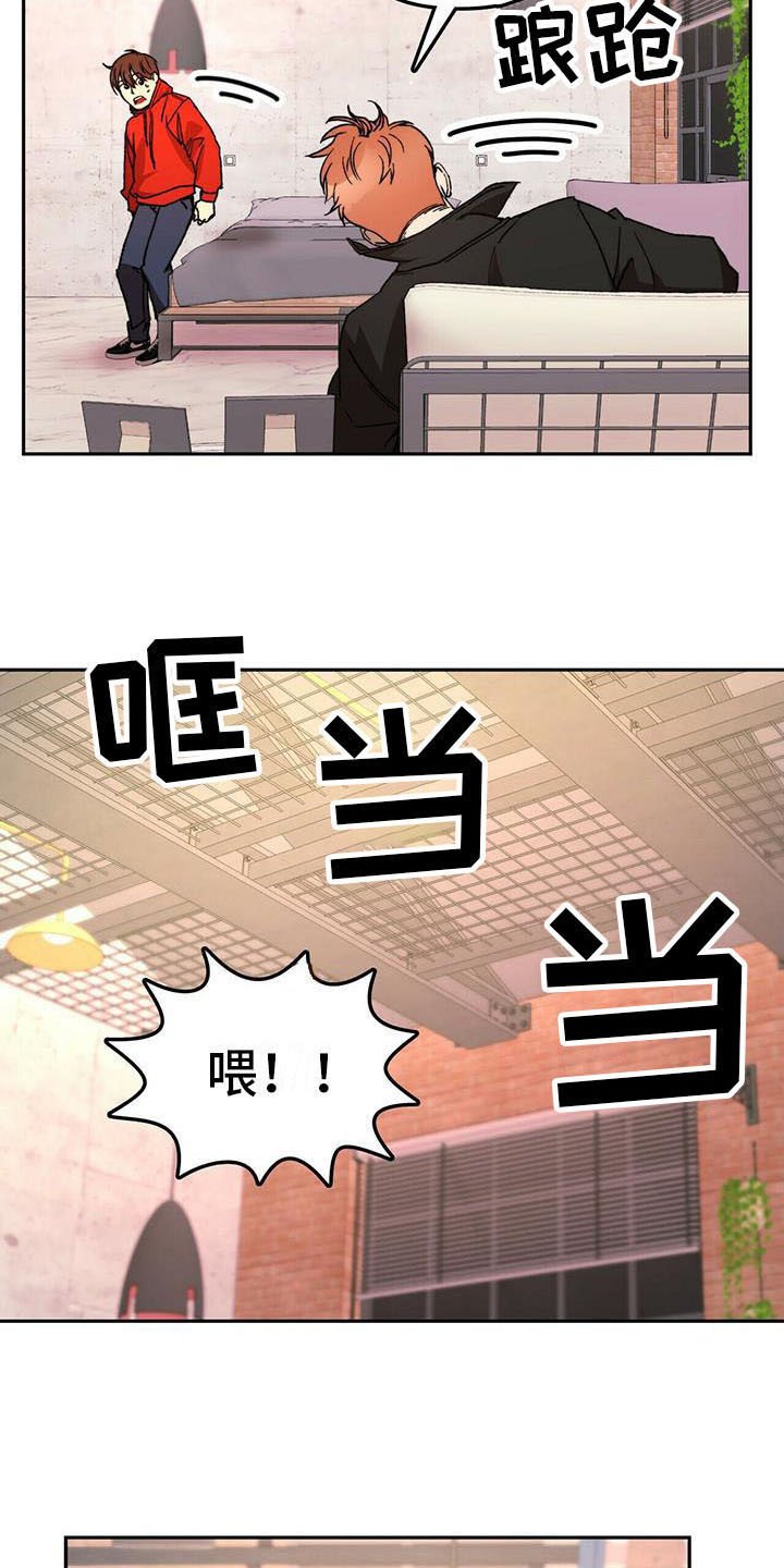 第13章：受伤