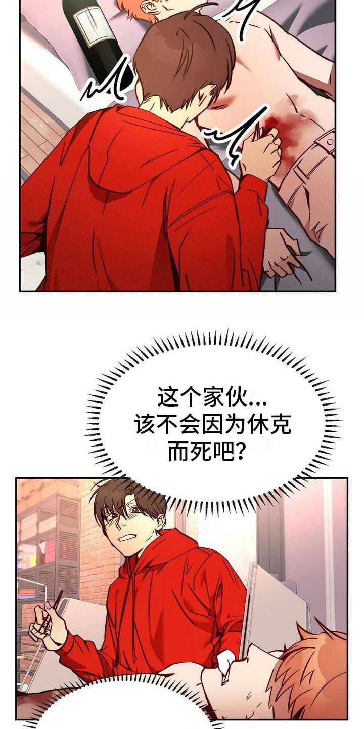 第15章：治疗