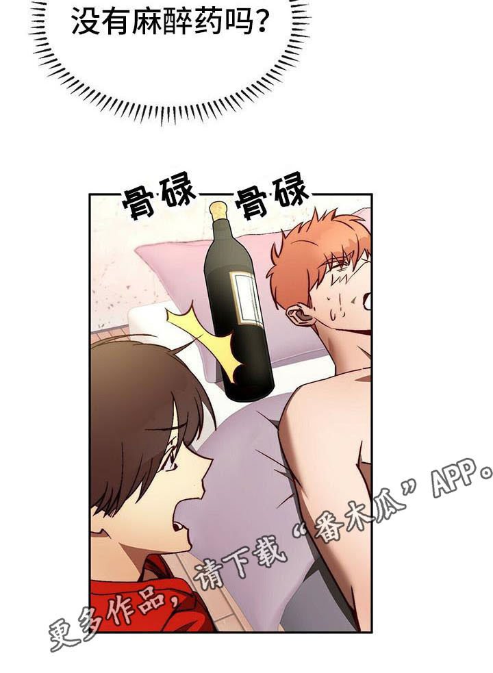 第15章：治疗