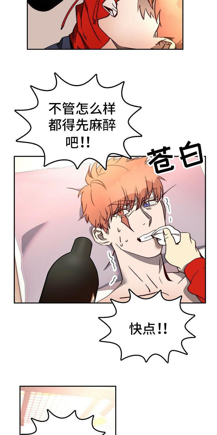 第15章：治疗