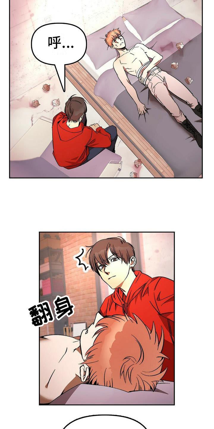 第15章：治疗