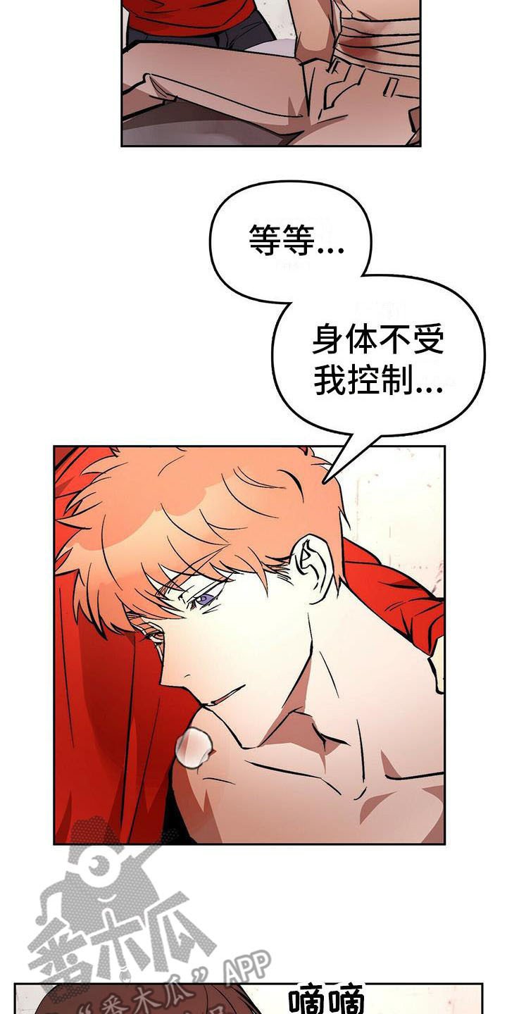 第15章：治疗