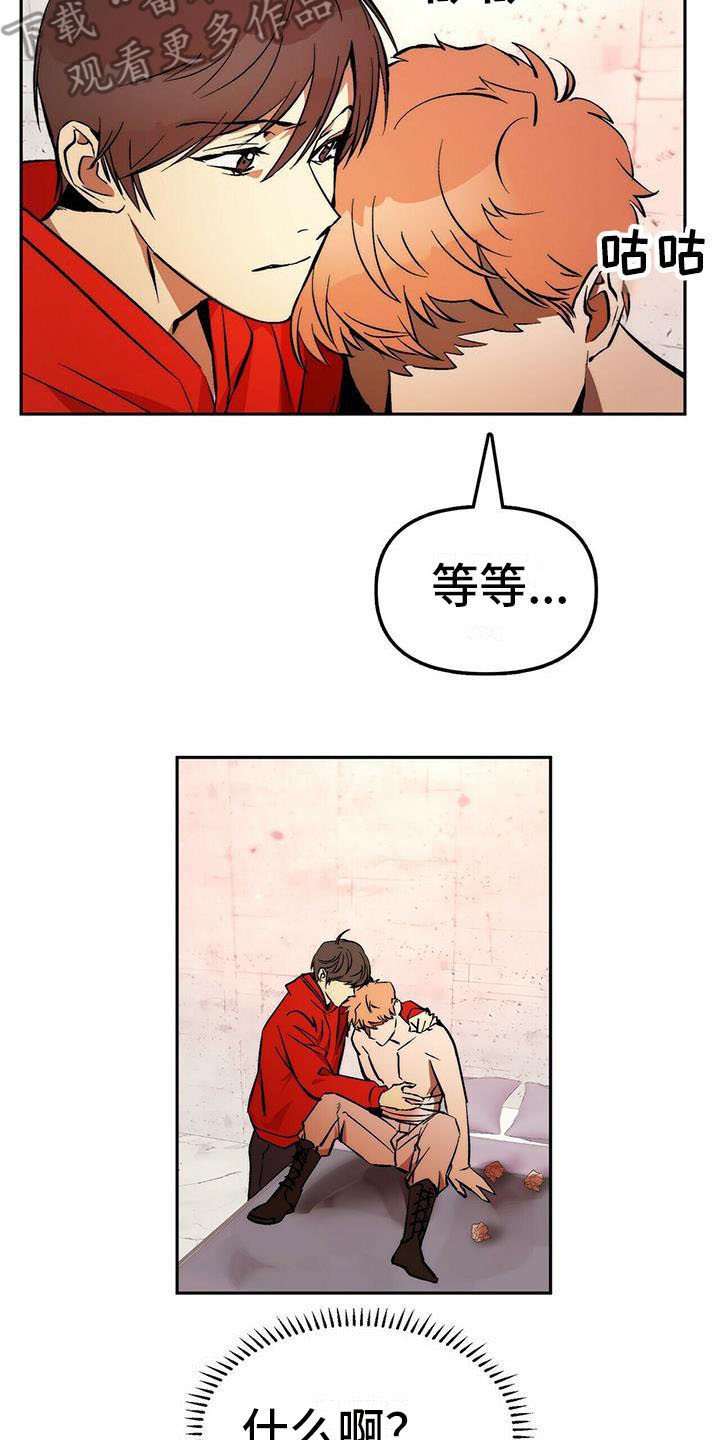 第15章：治疗