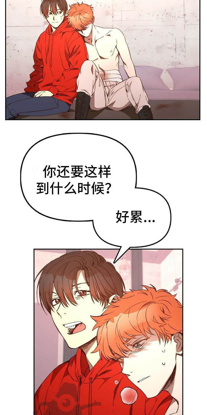 第15章：治疗