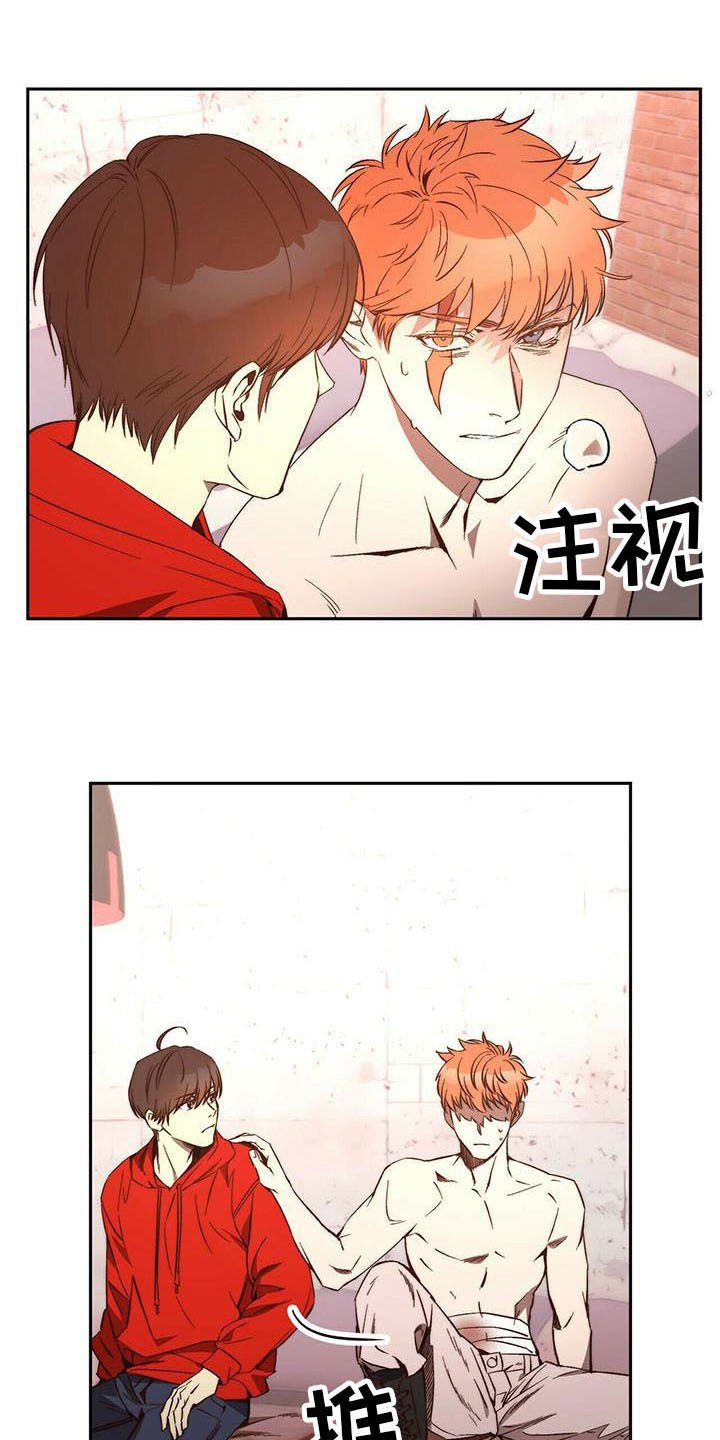 第15章：治疗