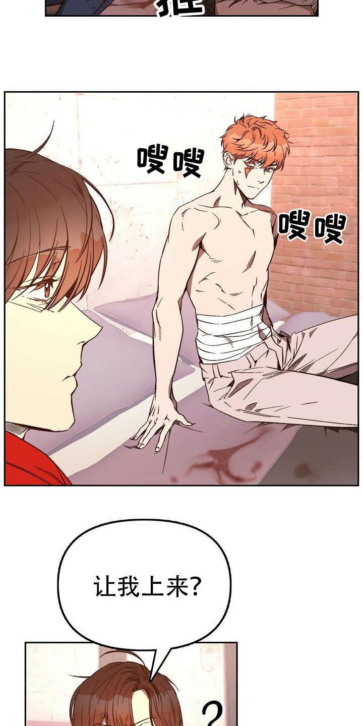 第15章：治疗