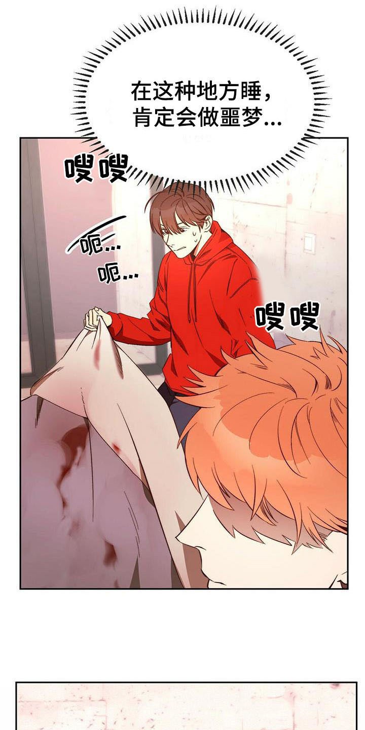 第15章：治疗
