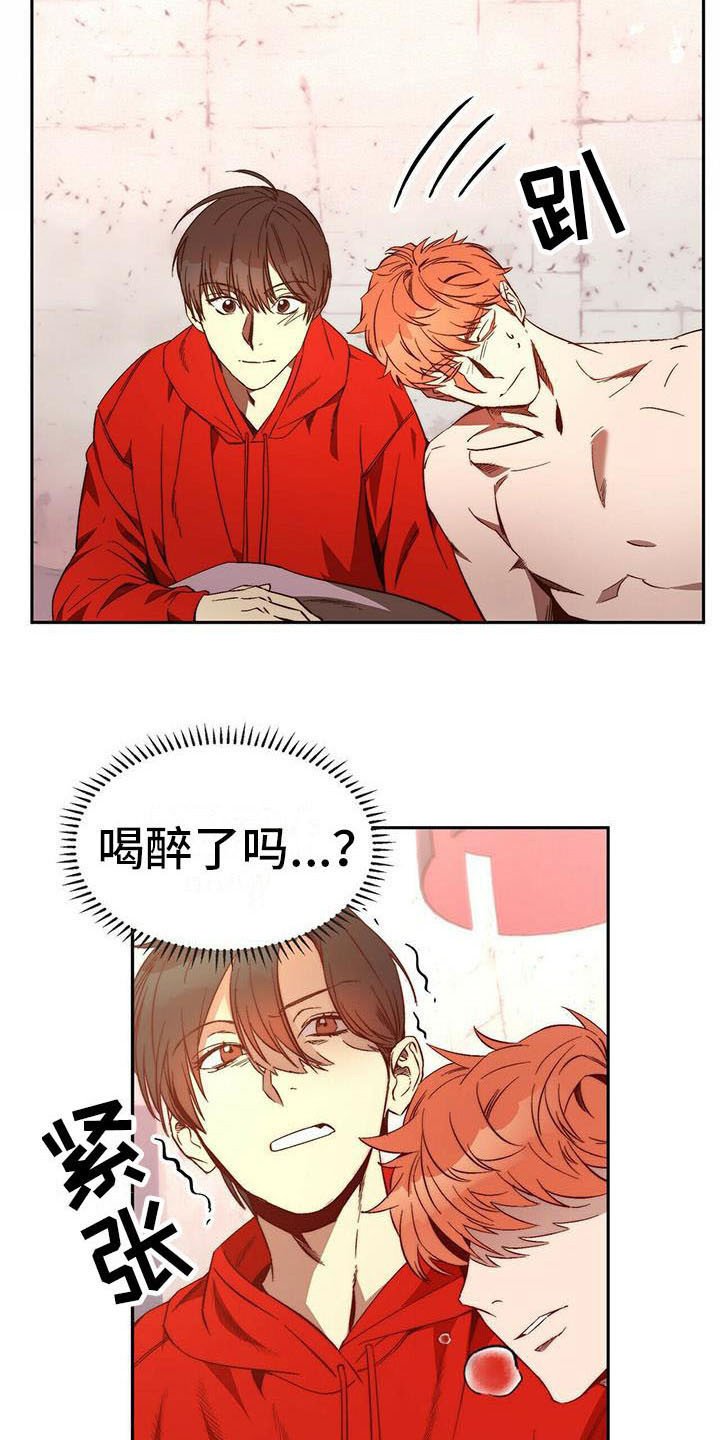 第15章：治疗