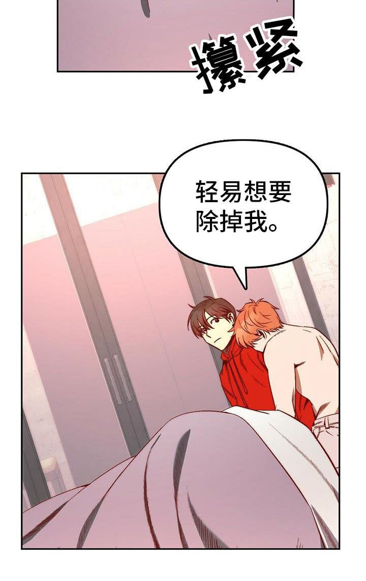 第15章：治疗