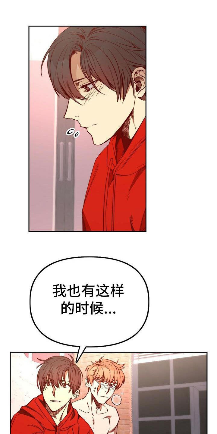 第16章：莫名依赖