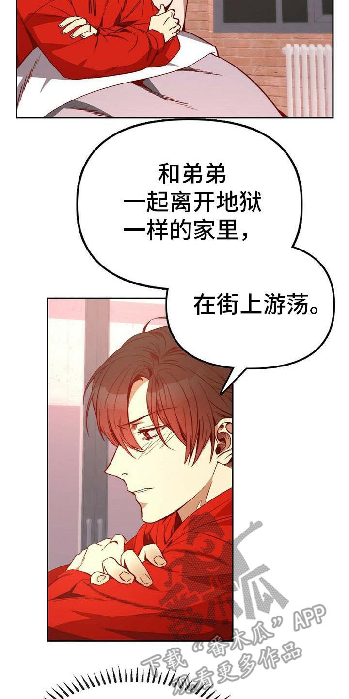 第16章：莫名依赖