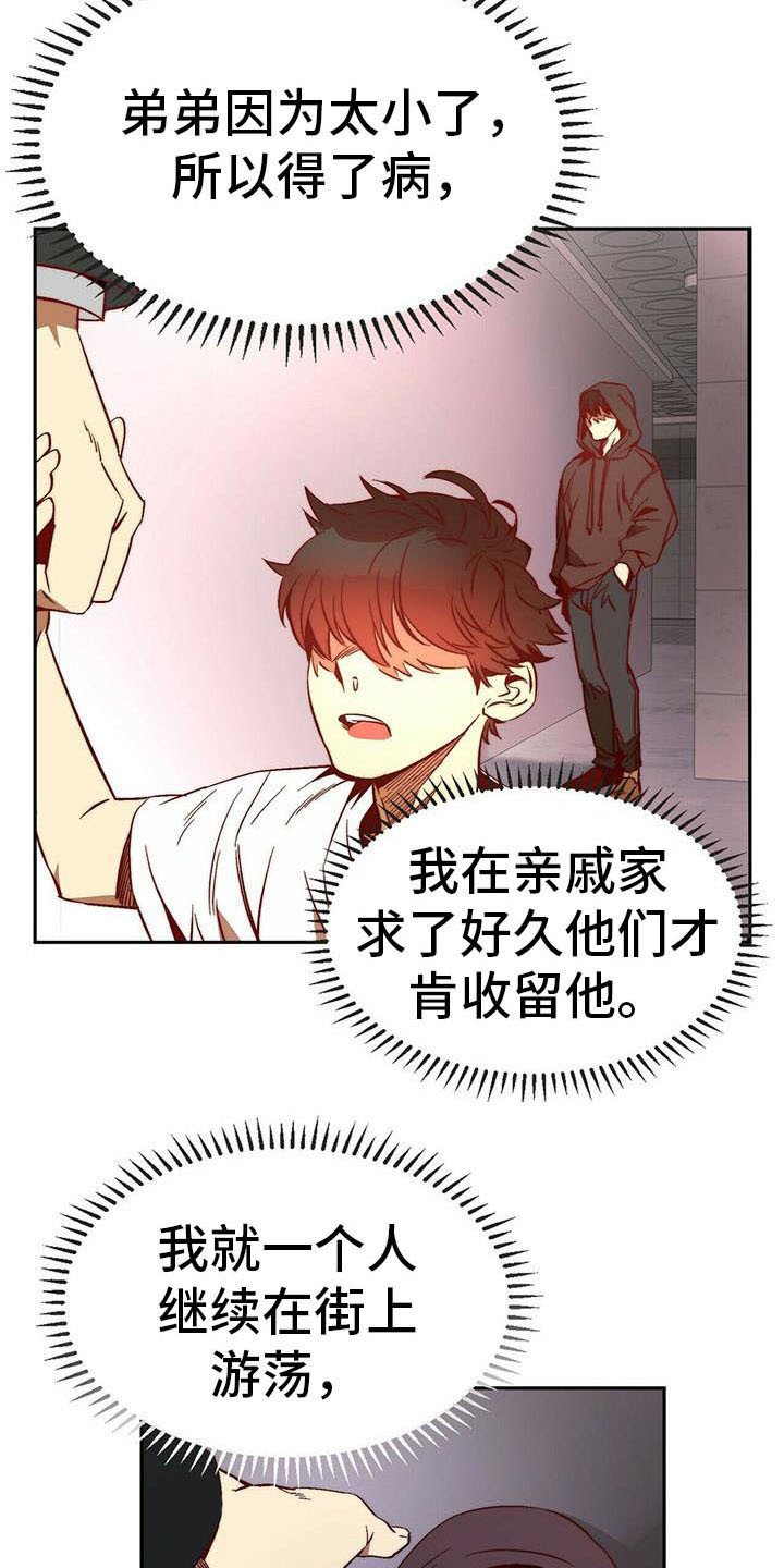 第16章：莫名依赖