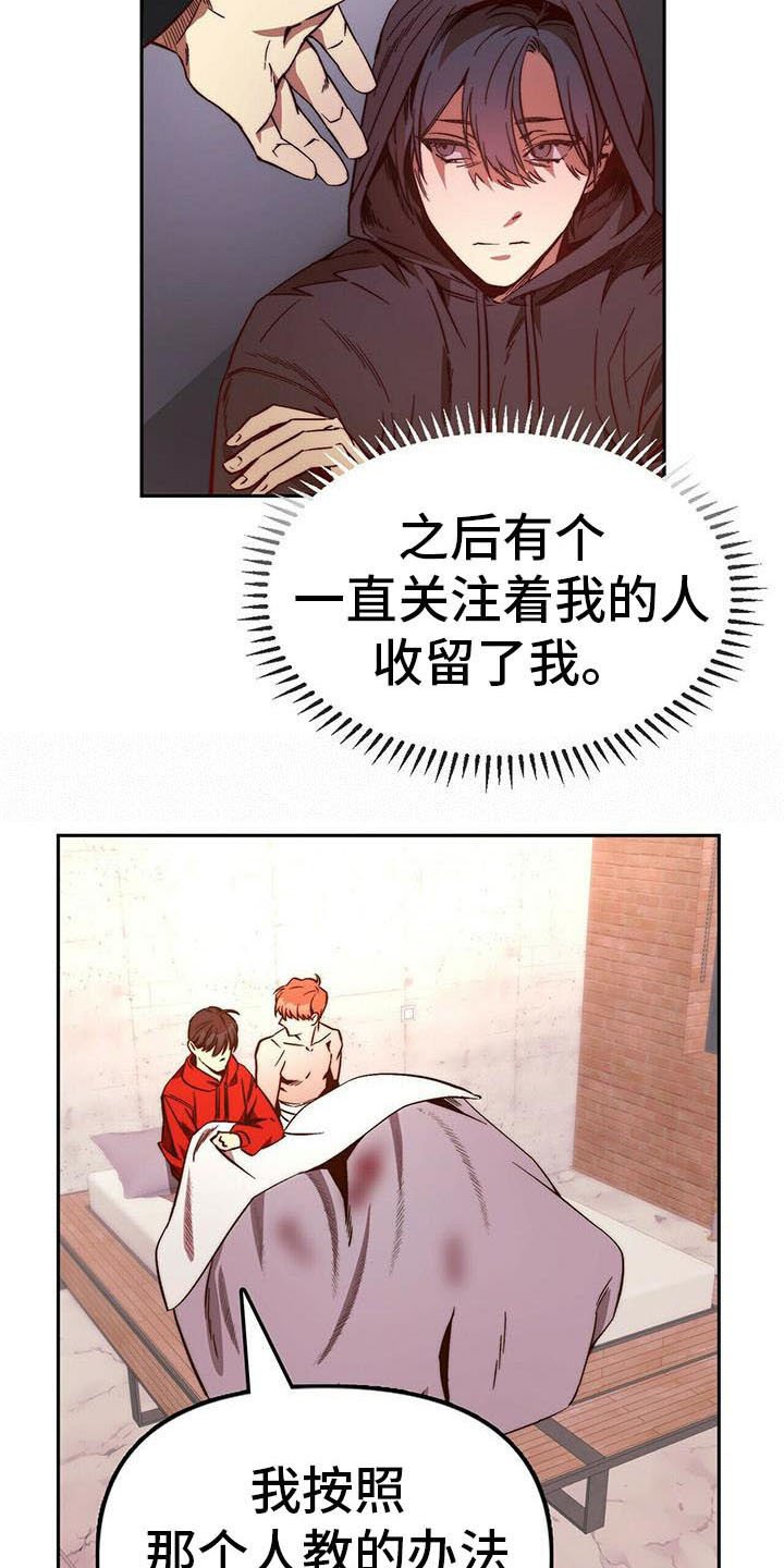 第16章：莫名依赖