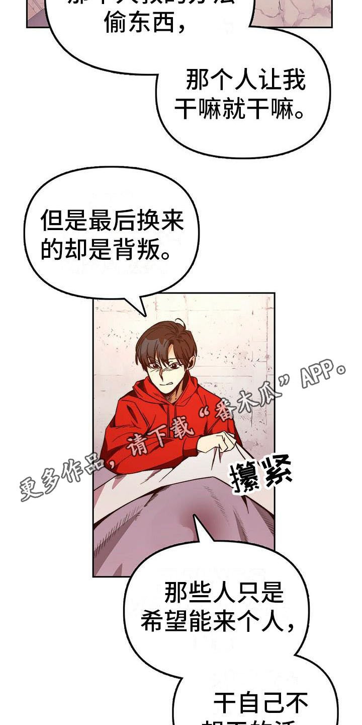 第16章：莫名依赖