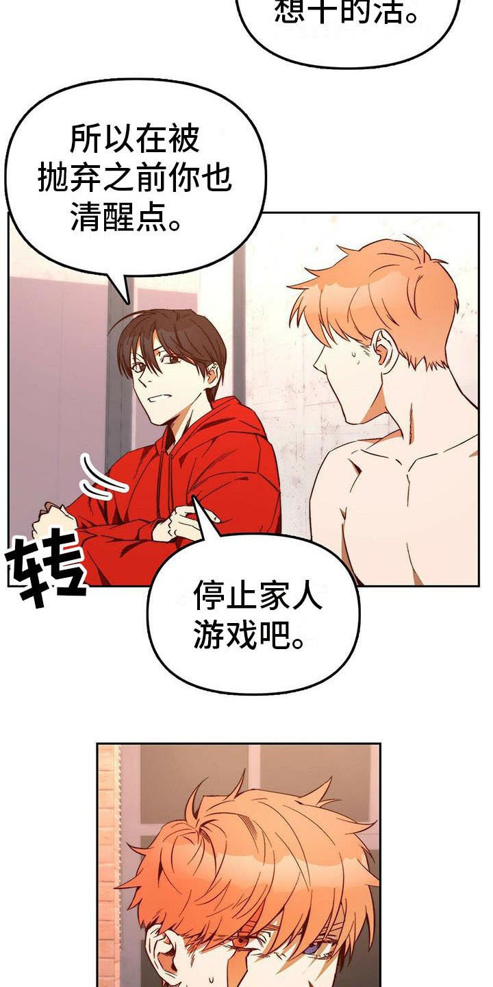 第16章：莫名依赖