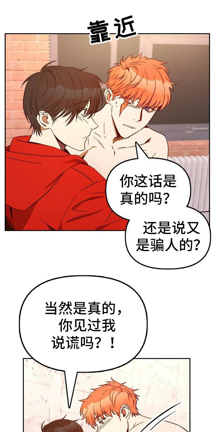 第16章：莫名依赖