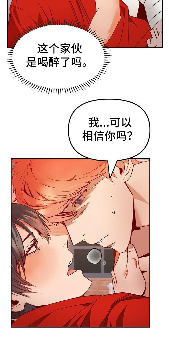 第16章：莫名依赖