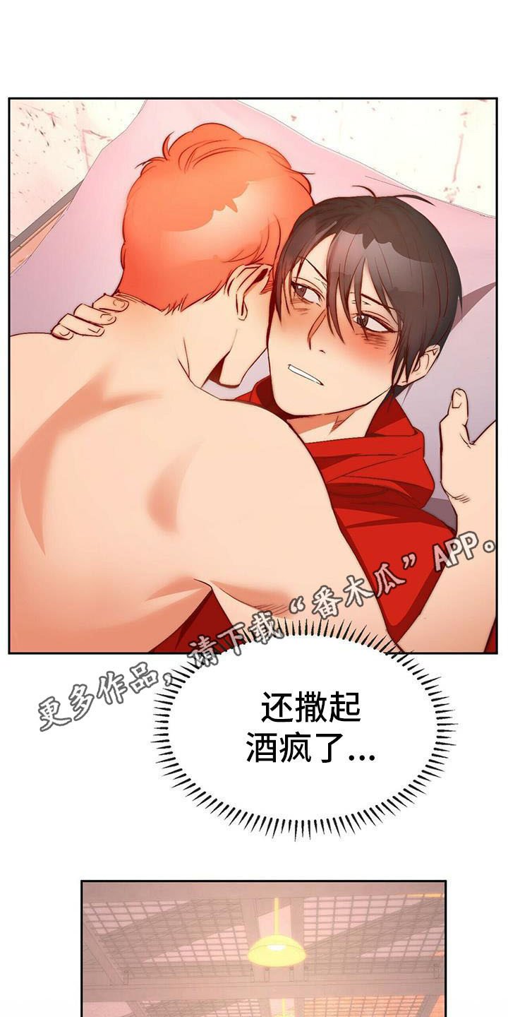 第16章：莫名依赖