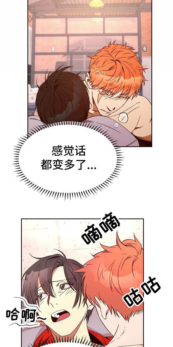 第16章：莫名依赖