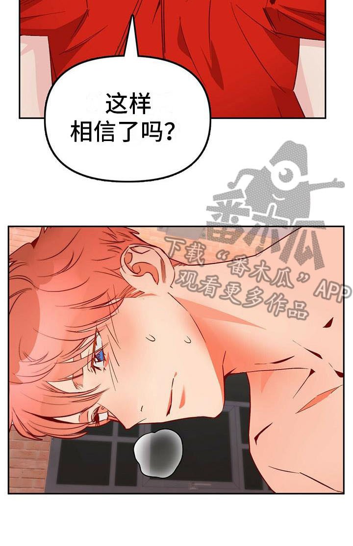 第16章：莫名依赖