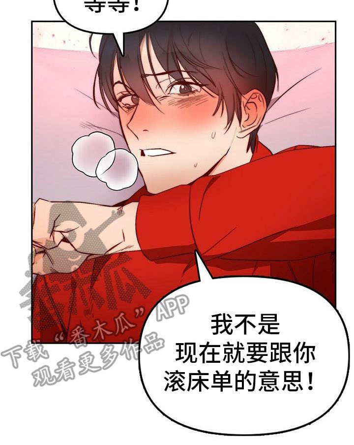 第16章：莫名依赖