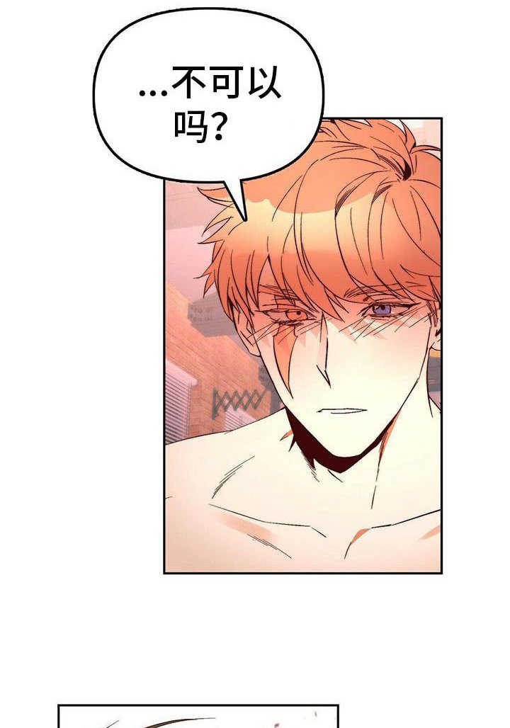 第16章：莫名依赖