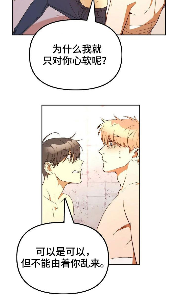 第17章：晕倒