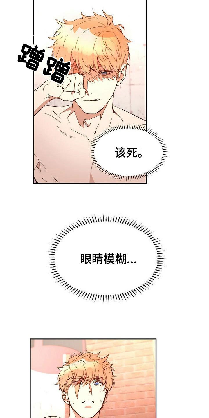 第17章：晕倒