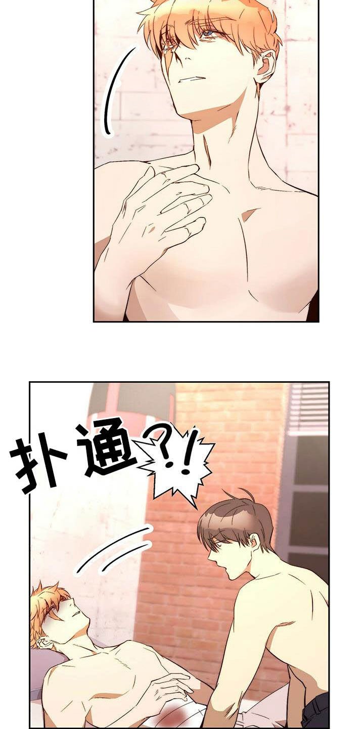 第17章：晕倒