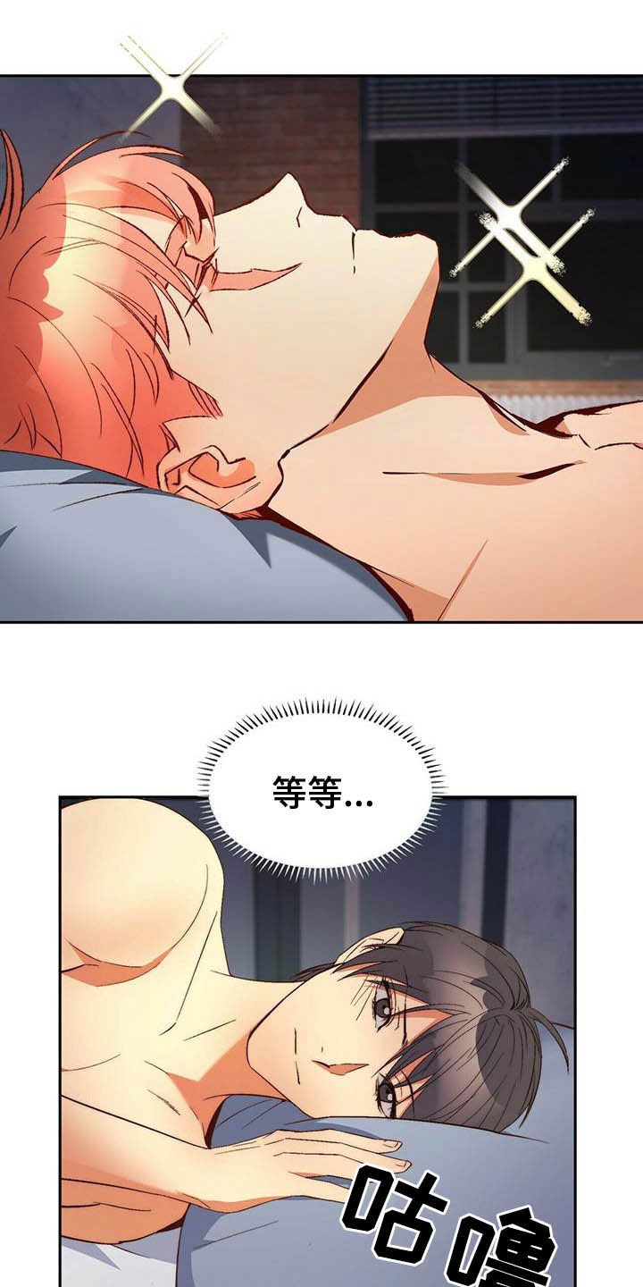 第18章：眼睛模糊