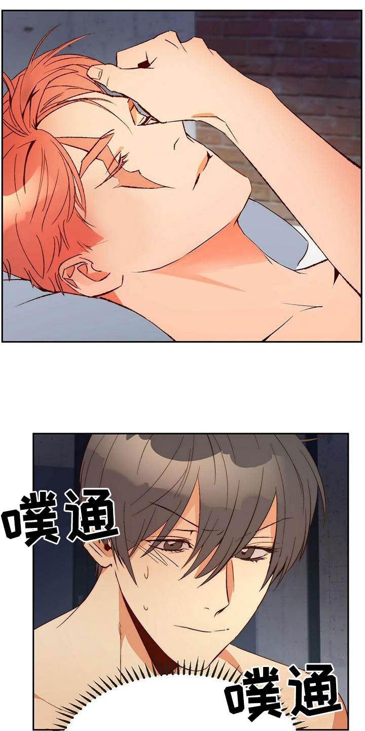 第18章：眼睛模糊