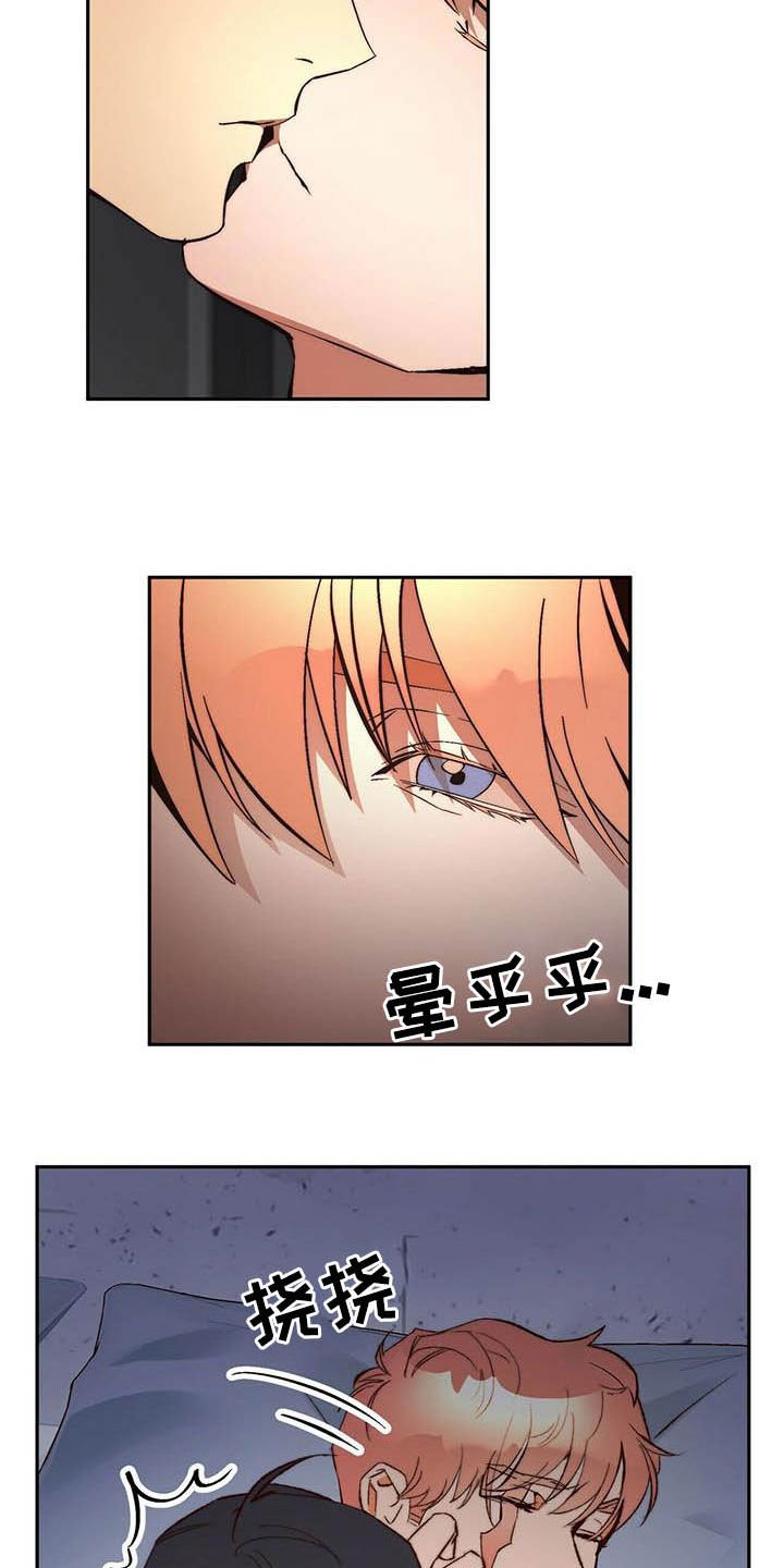 第18章：眼睛模糊