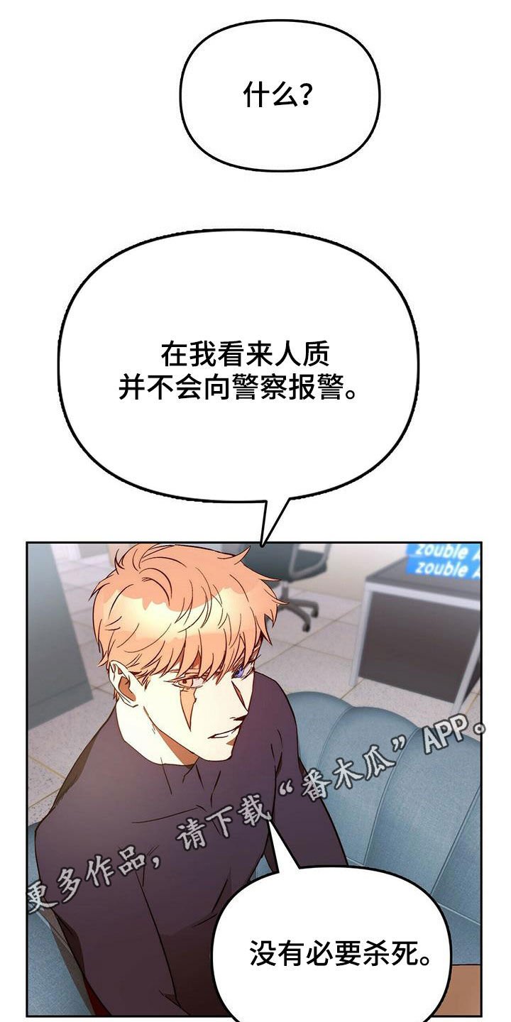 第19章：担心你