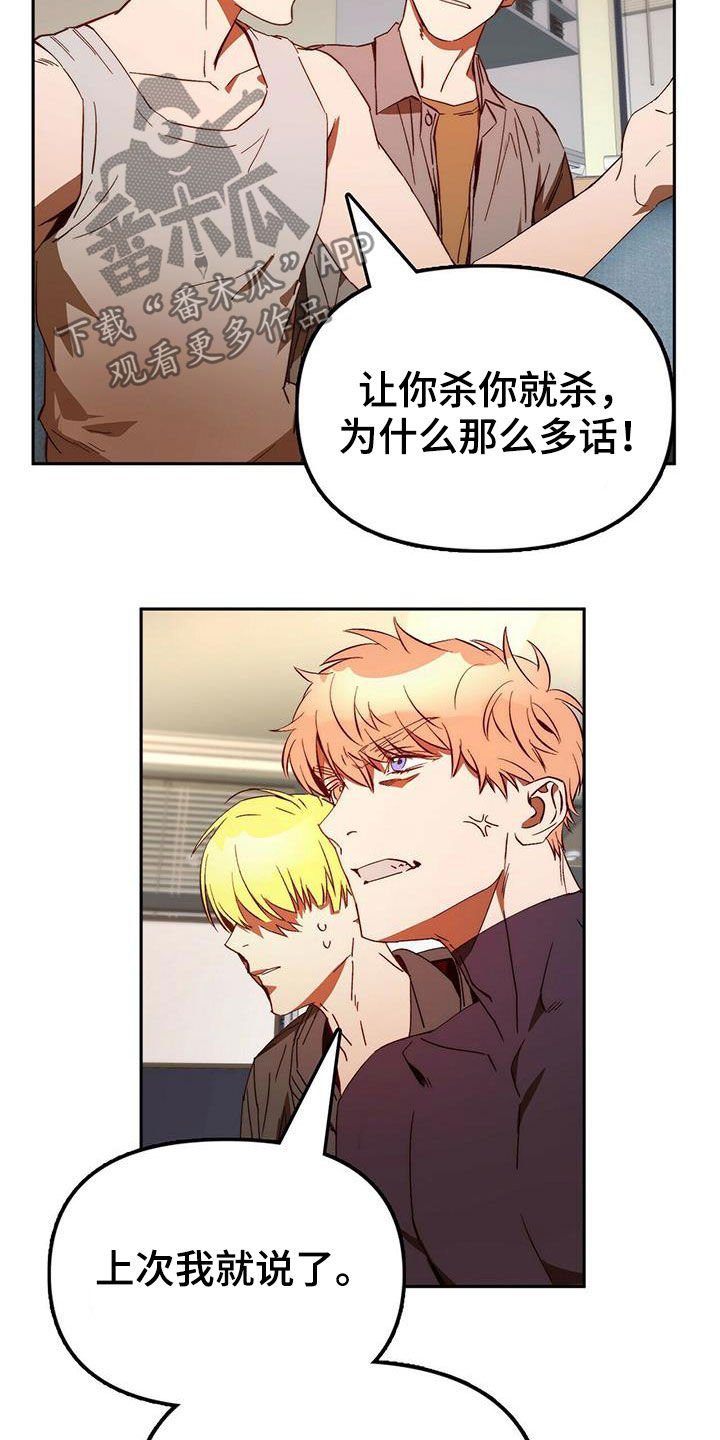 第19章：担心你