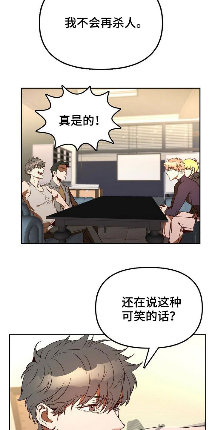 第19章：担心你