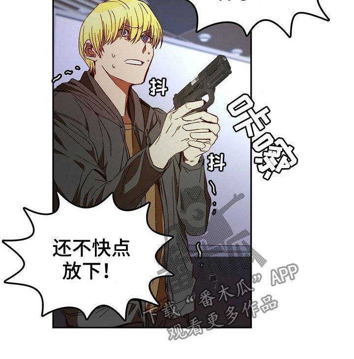 第19章：担心你