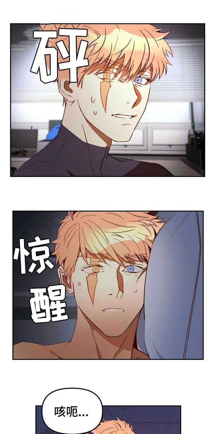 第19章：担心你