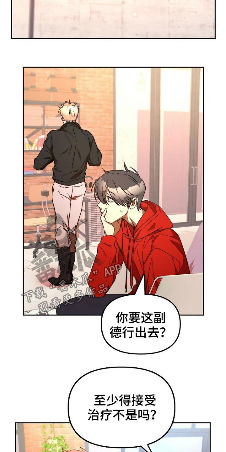 第19章：担心你