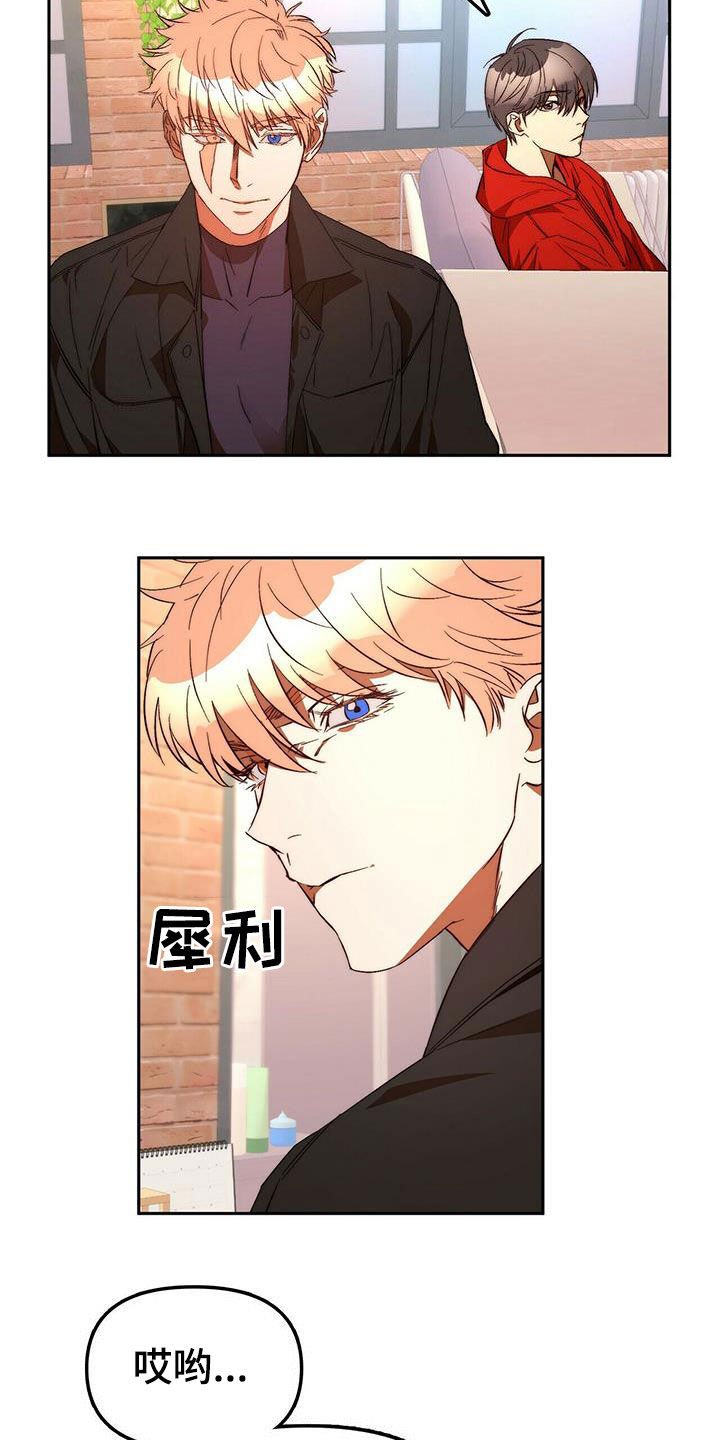 第19章：担心你