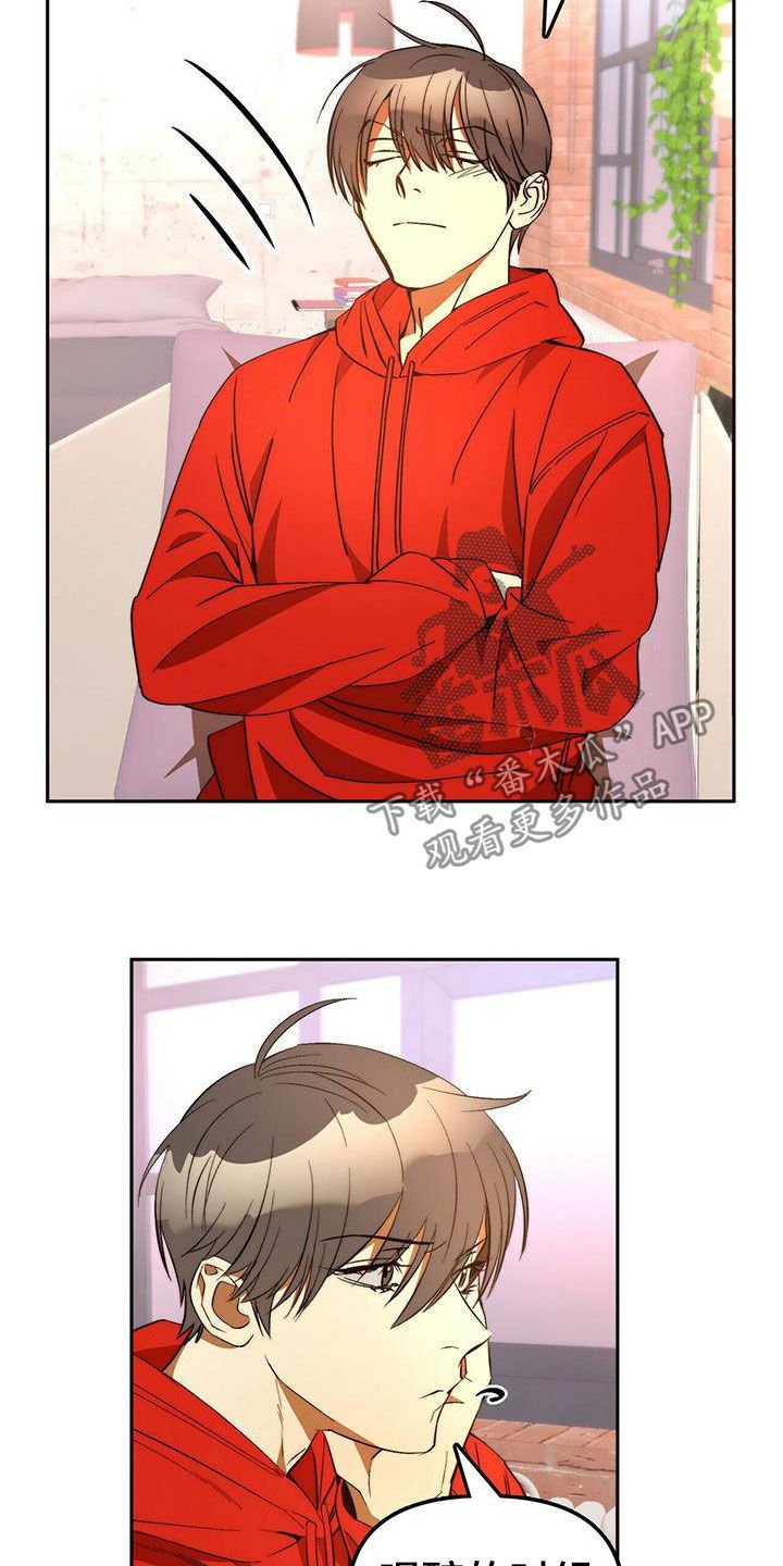 第19章：担心你