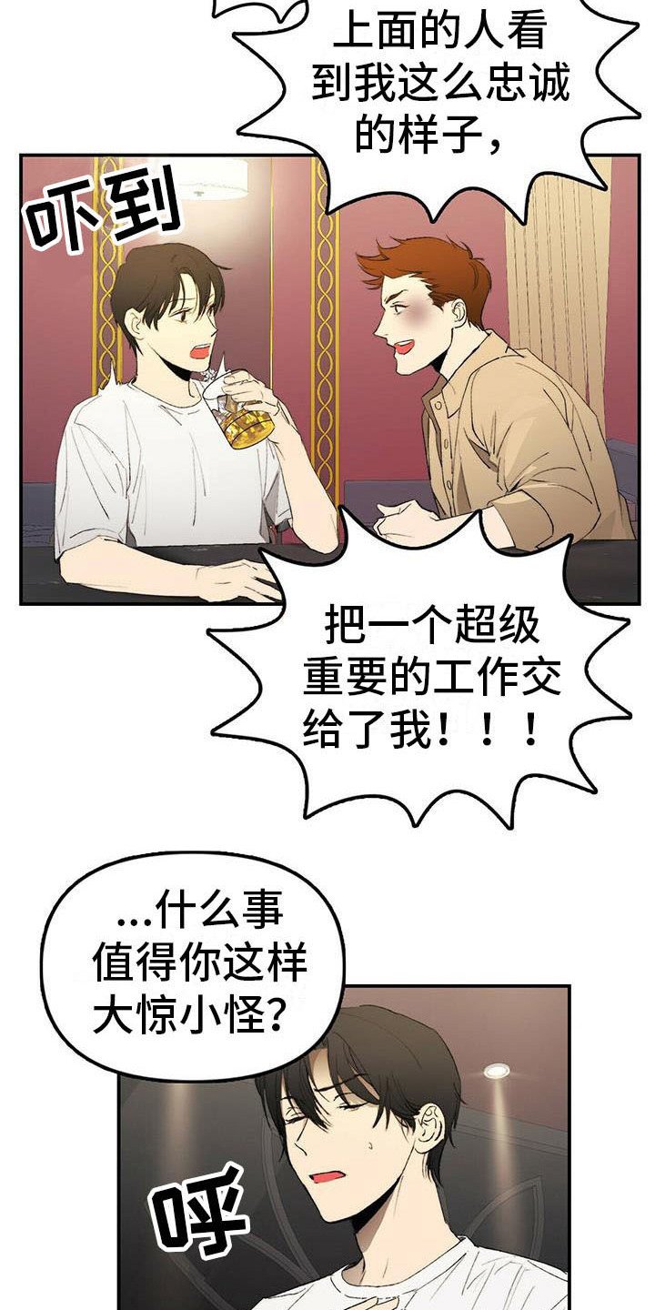 第2章：条件