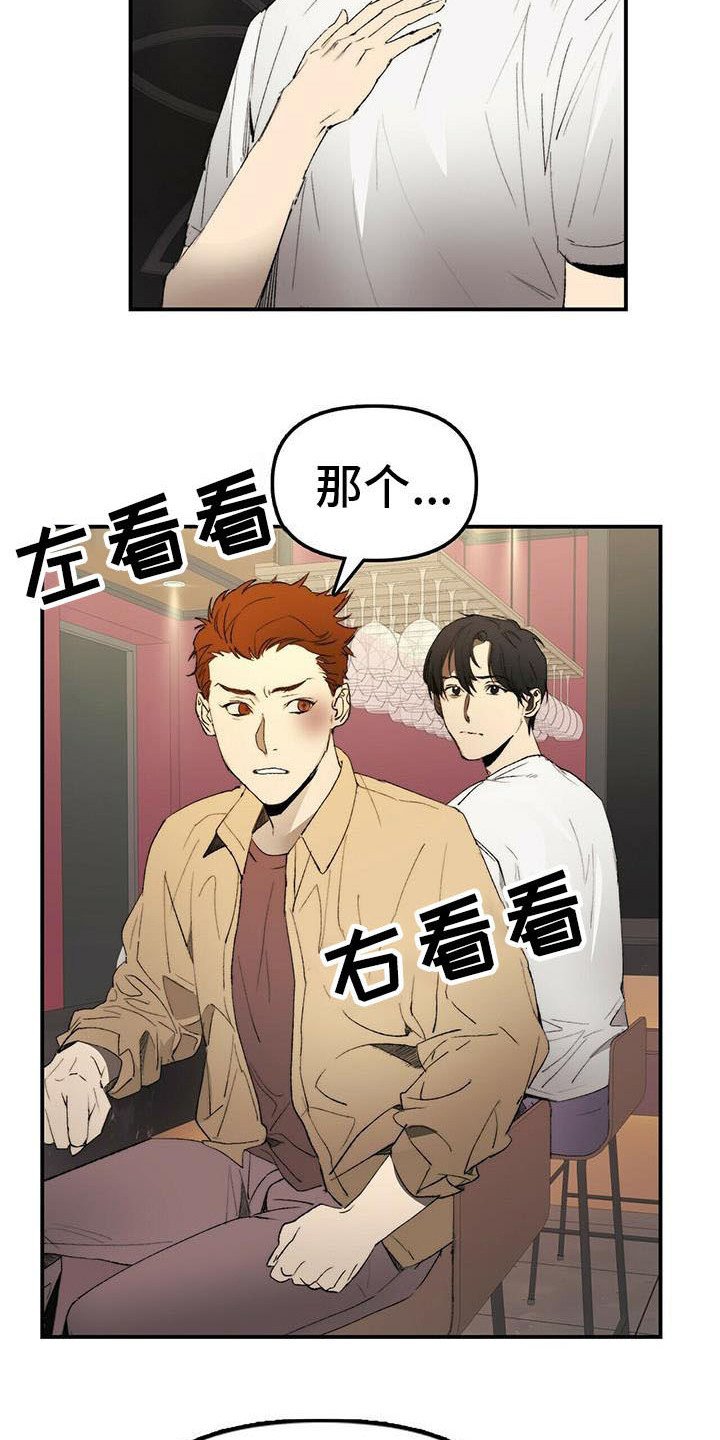 第2章：条件