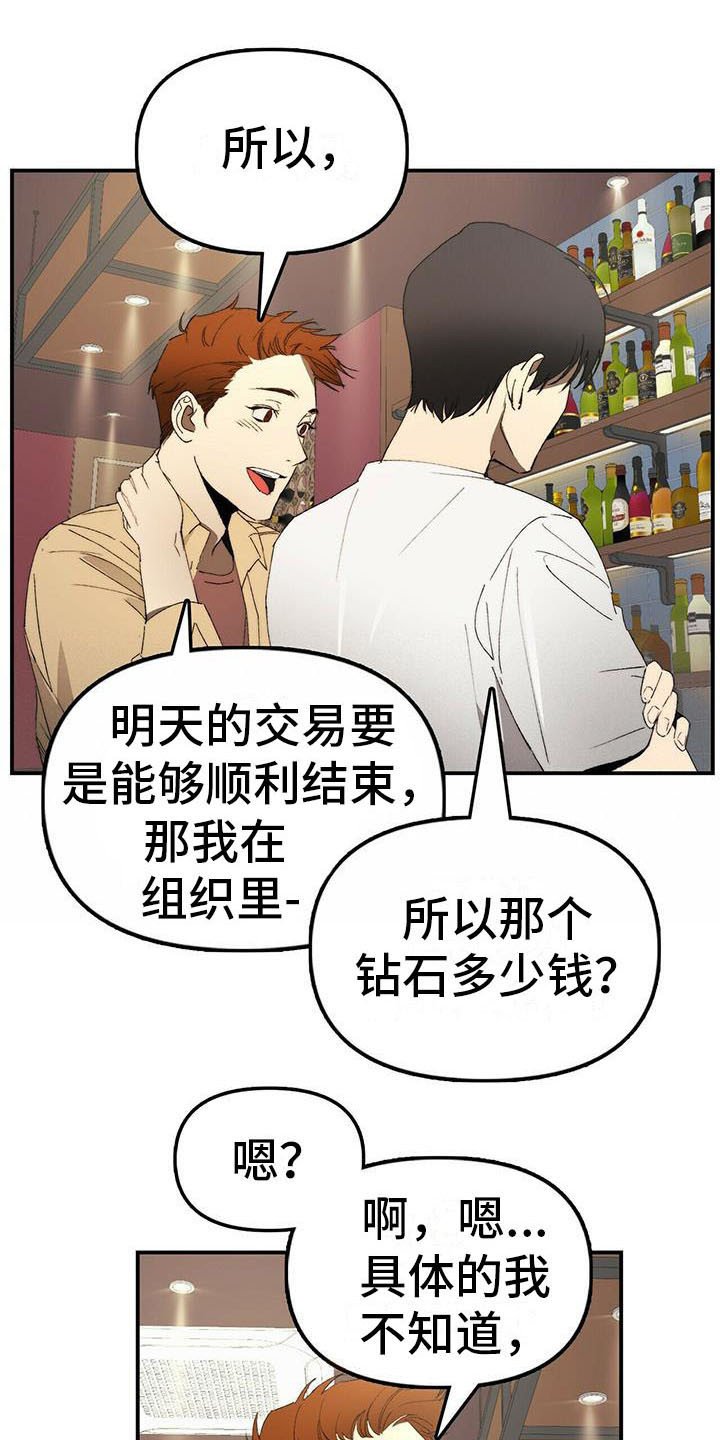第2章：条件
