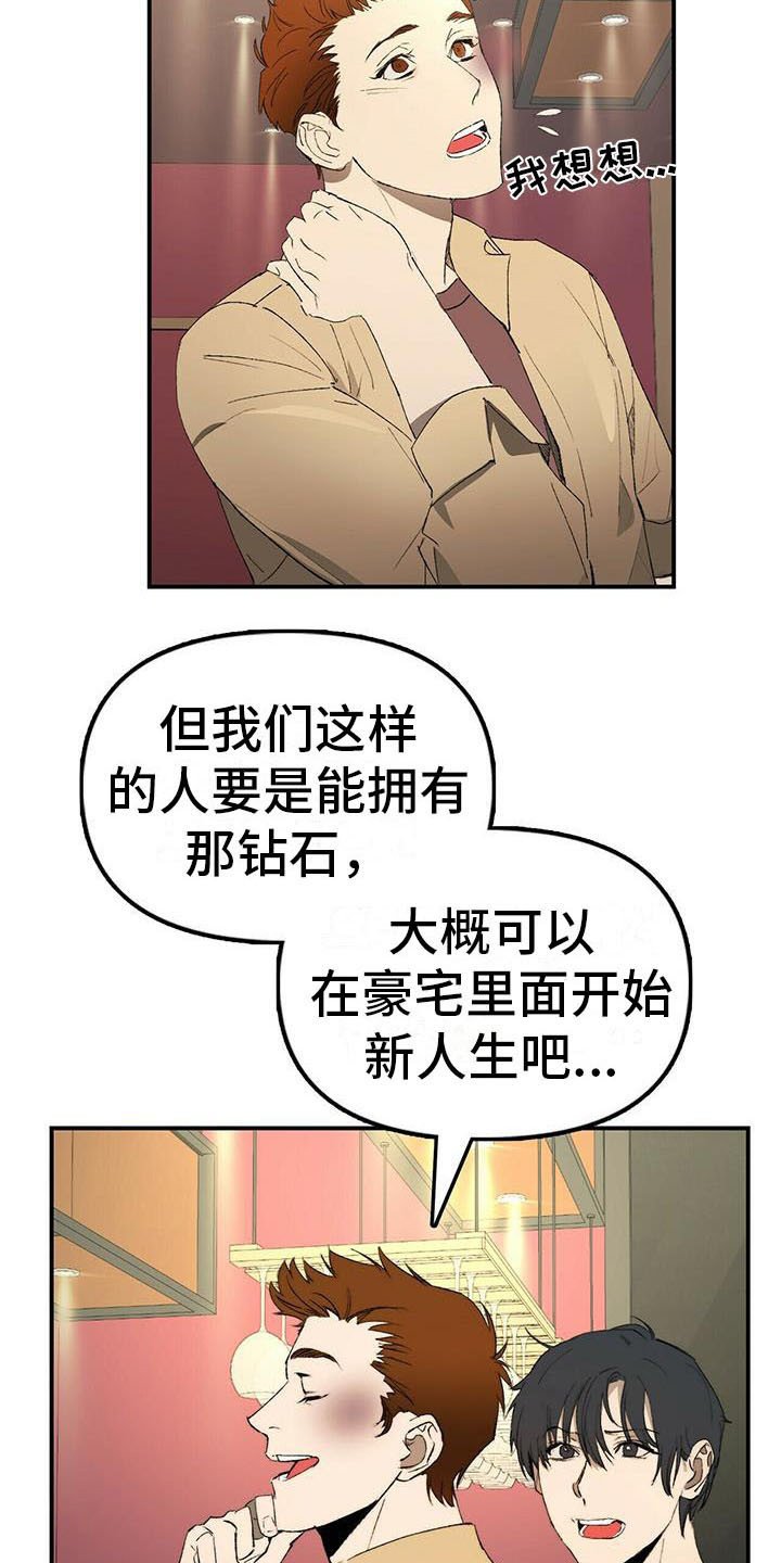 第2章：条件