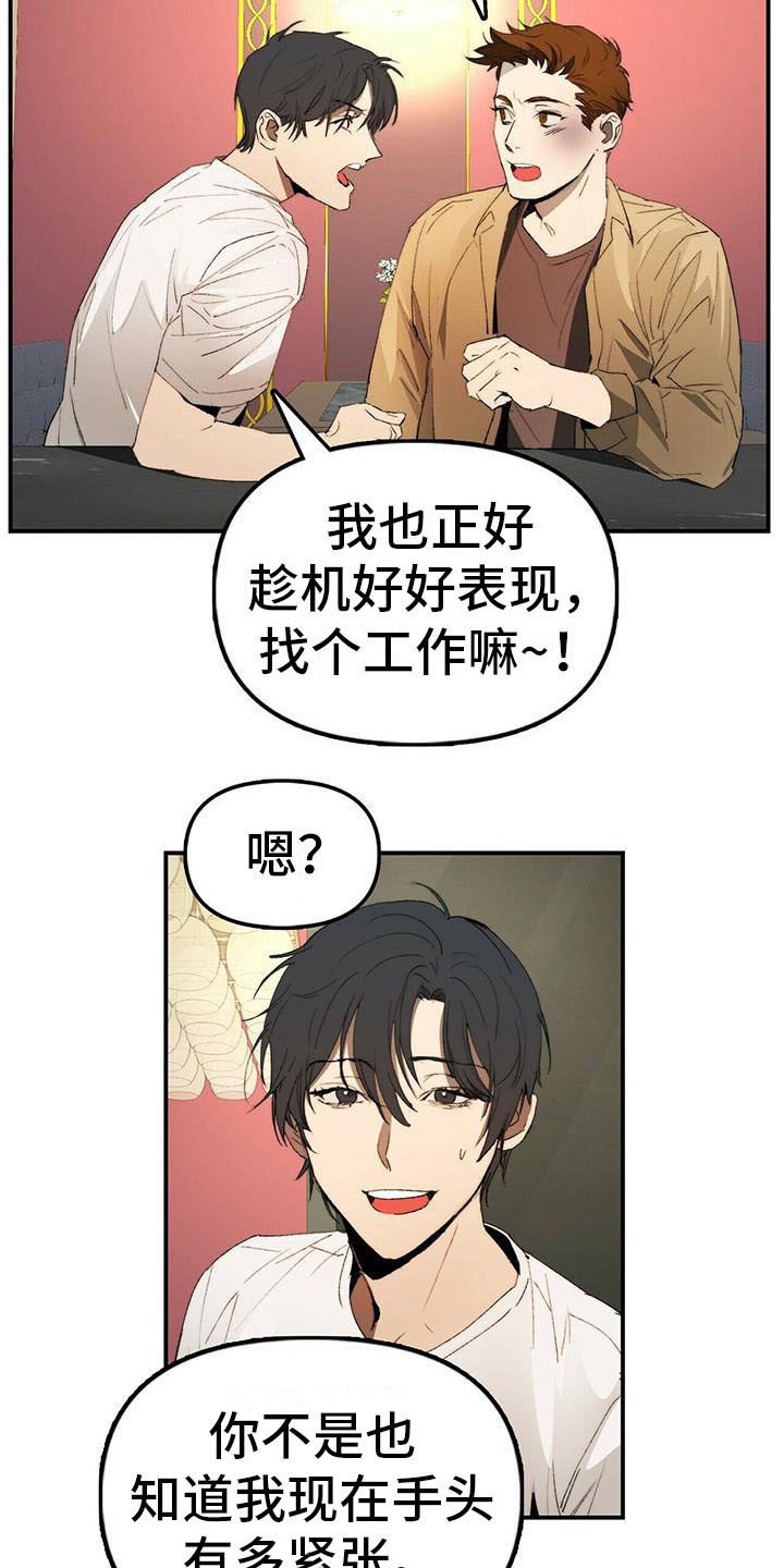 第2章：条件