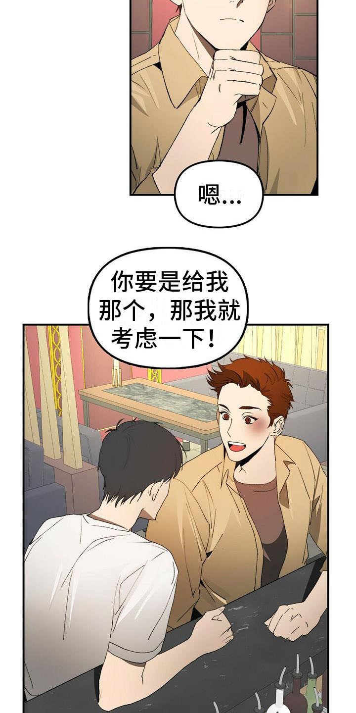 第2章：条件