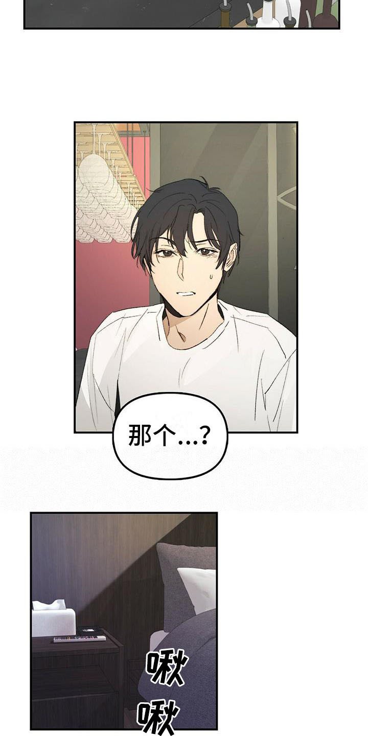 第2章：条件