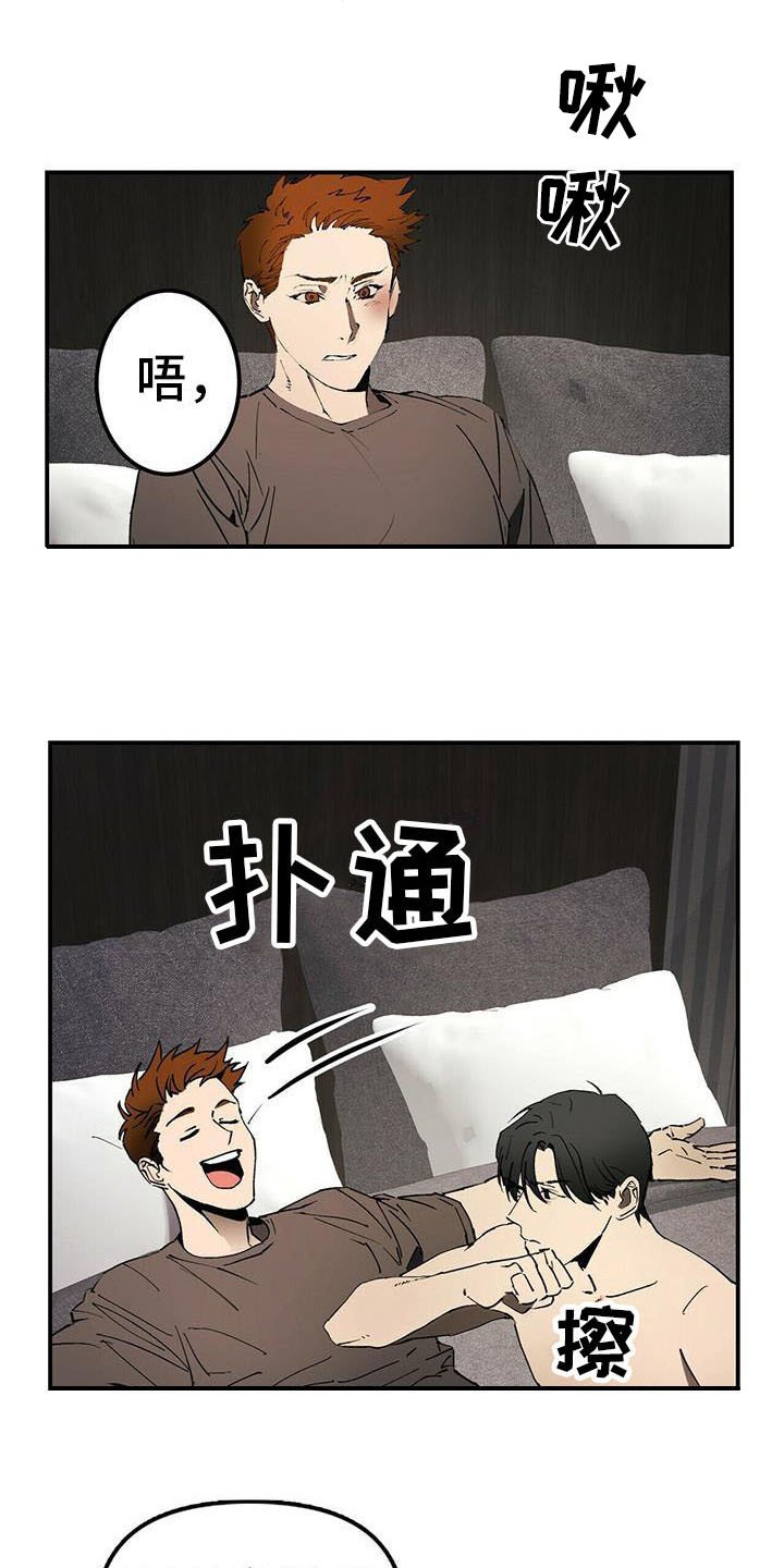 第2章：条件
