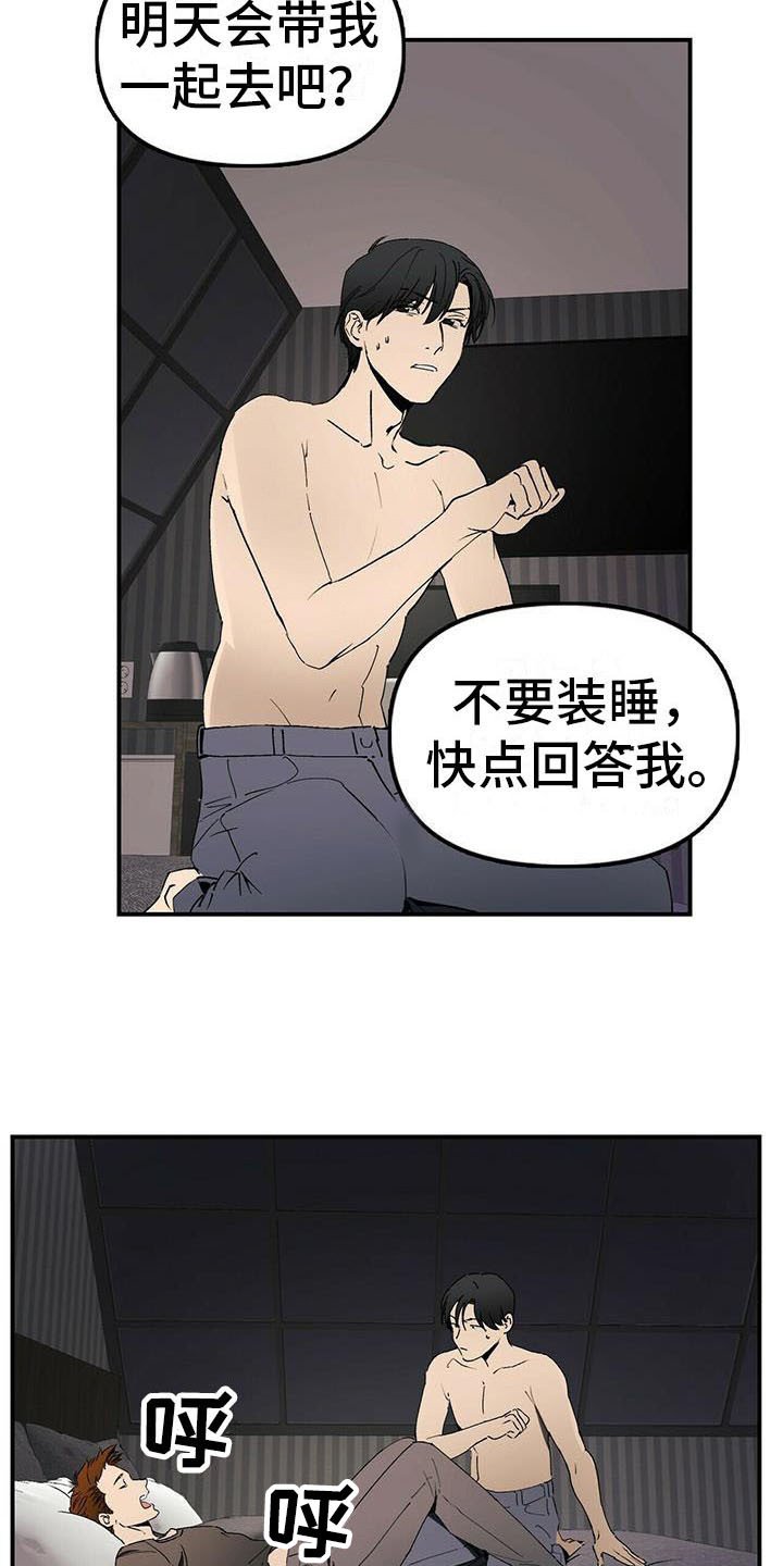 第2章：条件